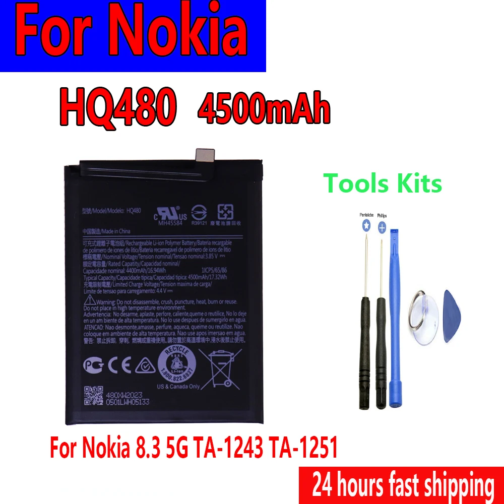 4500Mah HQ480 Batte… - image