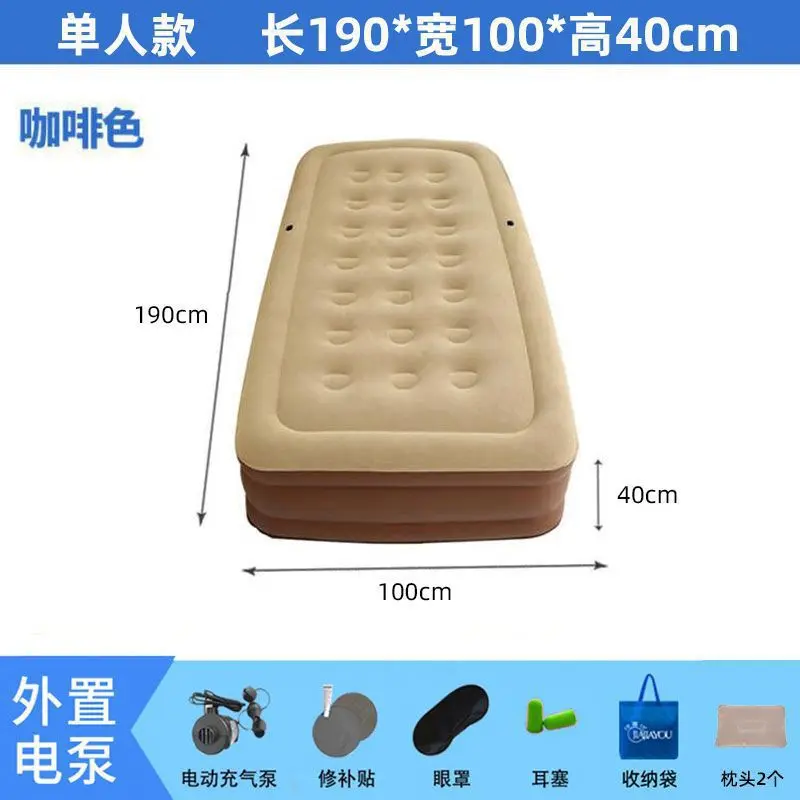 Inflatable bed Floor laying artifact Automatic charging and deflating bed Electric pump Inflatable bear Inflatable mattress Air