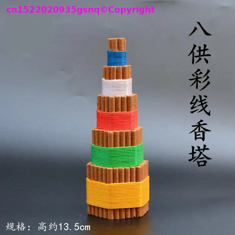 Buddhist Supplies Buddhist artifact ritual implements 8 layers Pagoda of Buddhist incense for Buddhist monk sacrifices worship