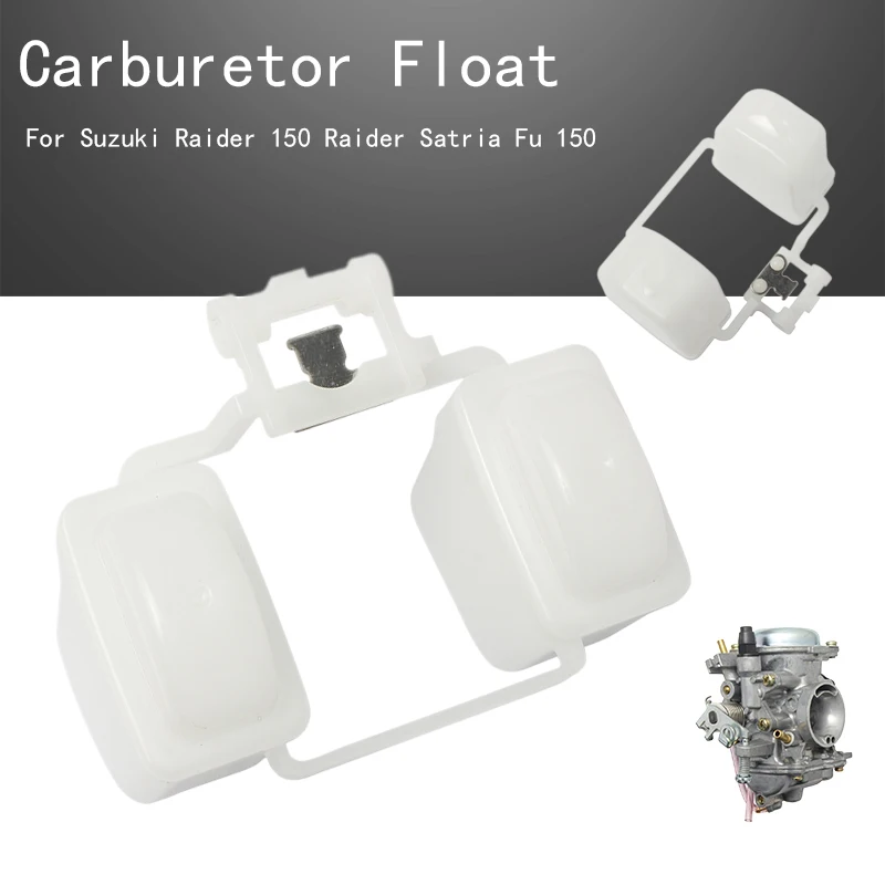 

Поплавок карбюратора для Sizuki Raider 150 Raider Shtria Fu 150