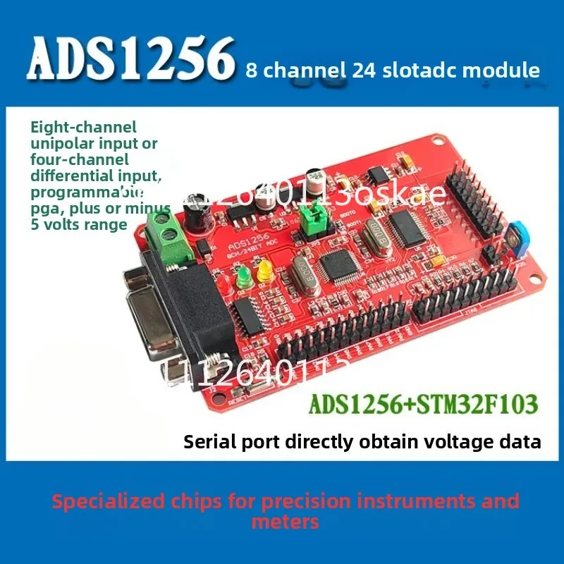 AD acquisition 8-channel 24-bit ADC conversion, analog to digital GD/STM32 microcontroller development board