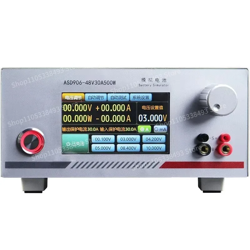 For Analog Battery Tester ASD906B Battery Simulator To Measure Power Consumption Simulate Battery Overcharge and Discharge