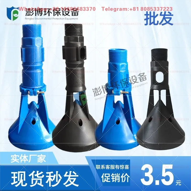 Du-st removal fil-ter core explosion he-ad electromagnetic pulse valve reverse blowing nozzle, reverse blowing du-st cleaner