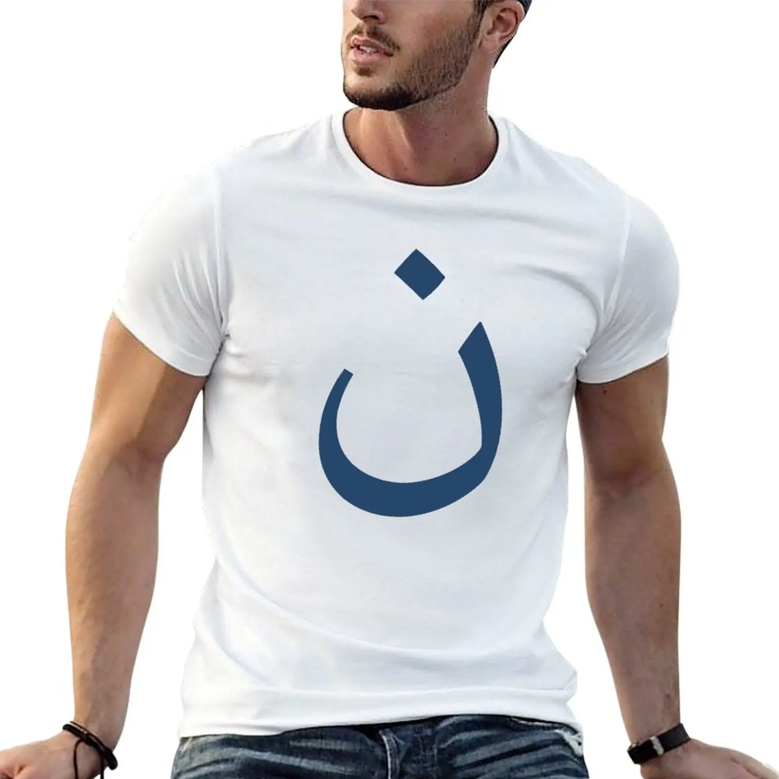 Christian Symbol T-Shirt t shirts for man cotton soft g man t shirts for men t shirt for man 100 percent cotton T-shirt