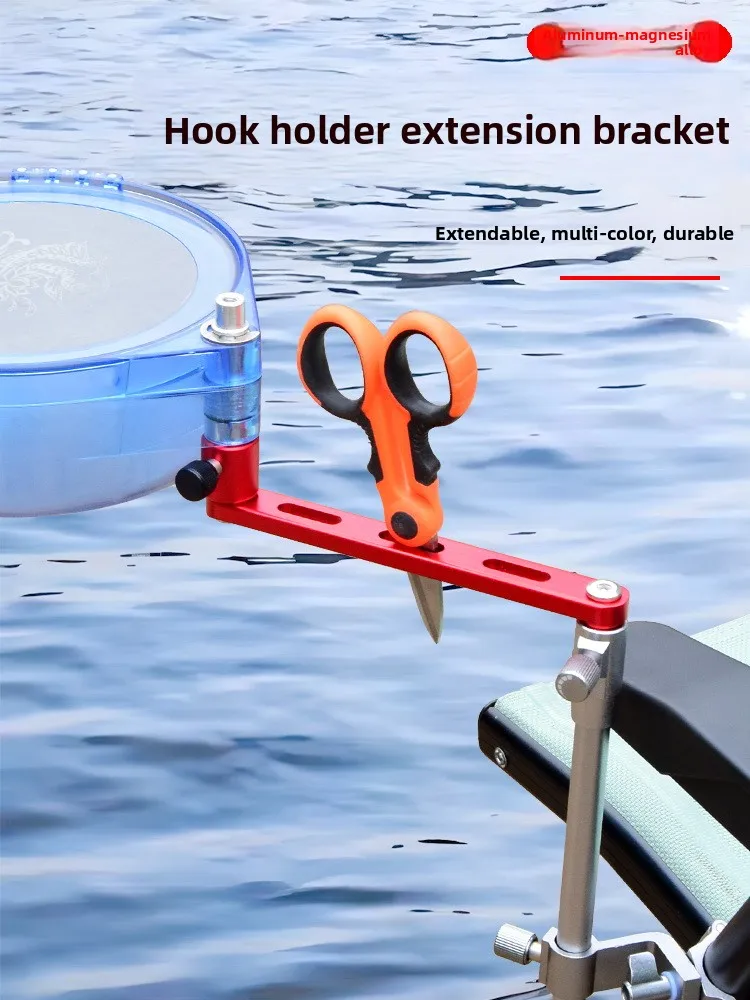 Aluminum Magnesium Alloy Fishing Rod Bracket Extended Arm Bridge Support Fishing Chair Mount Universal Long Pole Bait Plate S...