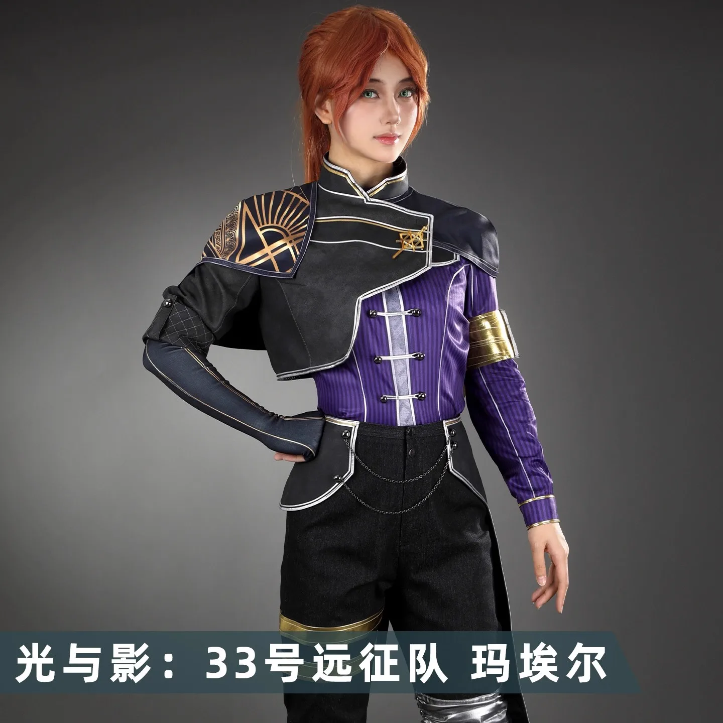 Maelle تأثيري كلير Obscur: إكسبيديشن 33 زي شعر مستعار لعبة أنيمي اكسسوارات الحفلات الدعامة موحدة هالوين لعب دور الملابس #5