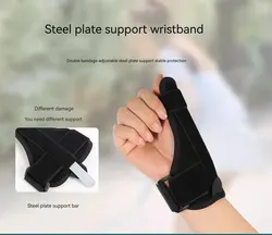 Wrist Guards Thumb Guards Hand Support Support Thumb Guards Sprain Steel Plate Protection Thumb Guards