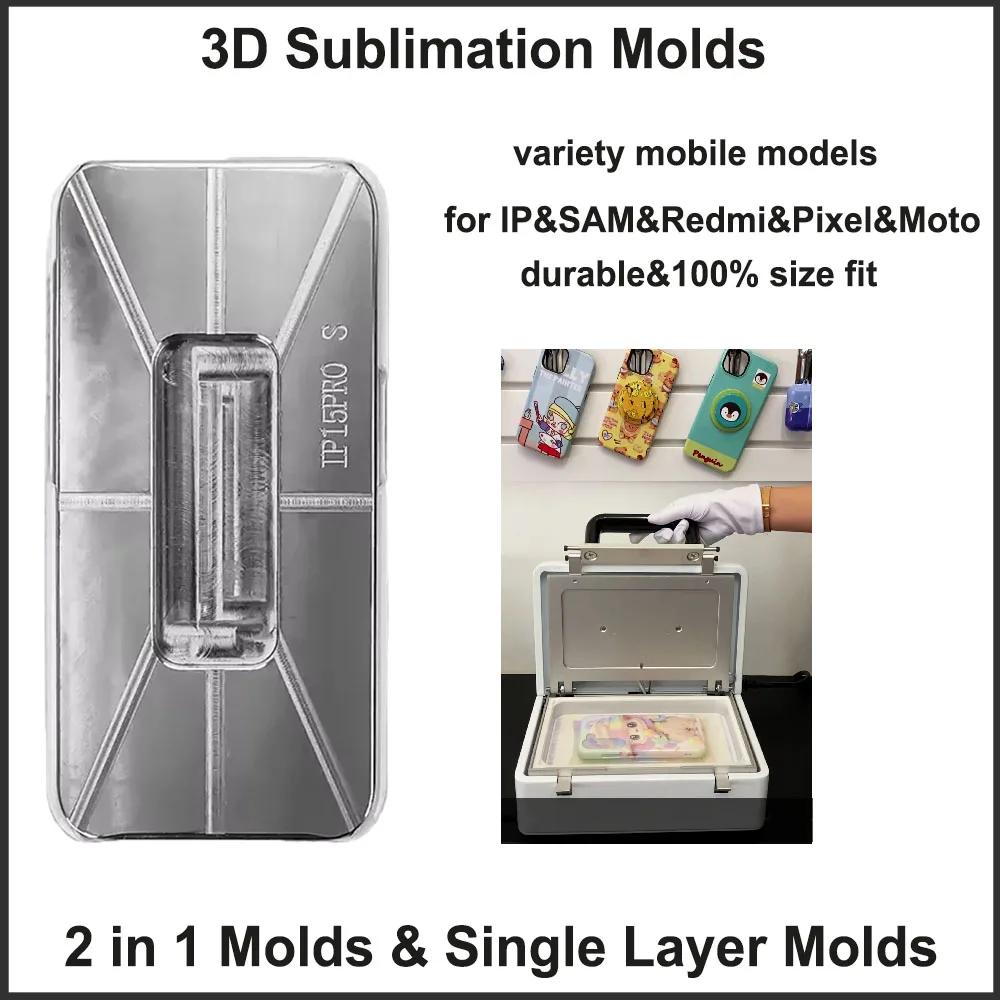 

3D-сублимационные формы для iPhone 17 Air 16 16e 15 Pro Max Вакуумная машина Diy Print 2 в 1 Чехол для телефона Теплопередача Пресс-форма