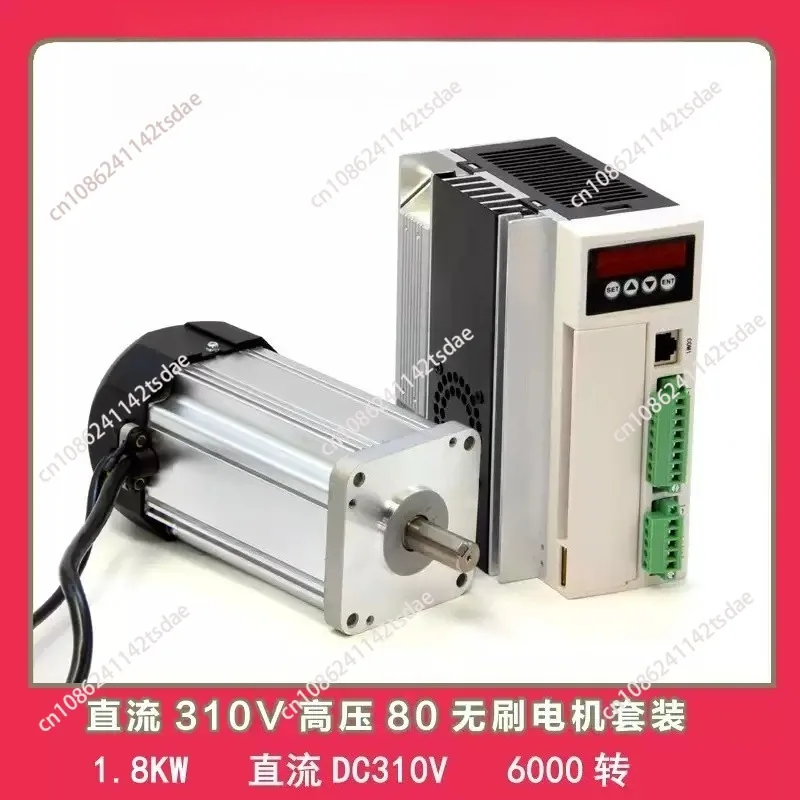 Knob adjustable speed 750W 900W servo motor and driver group, permanent magnet motor