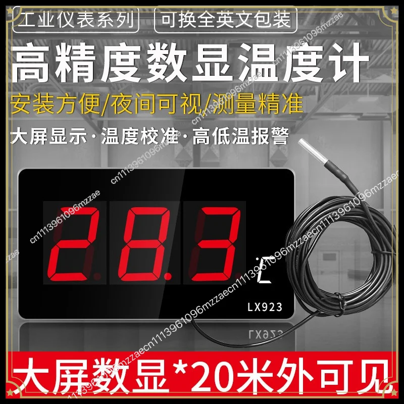 Industrial Digital Thermometer Waterproof Probe Aluminum Frame Sauna Room Swimming Pool Hot Spring Hotel Indoor Temperature