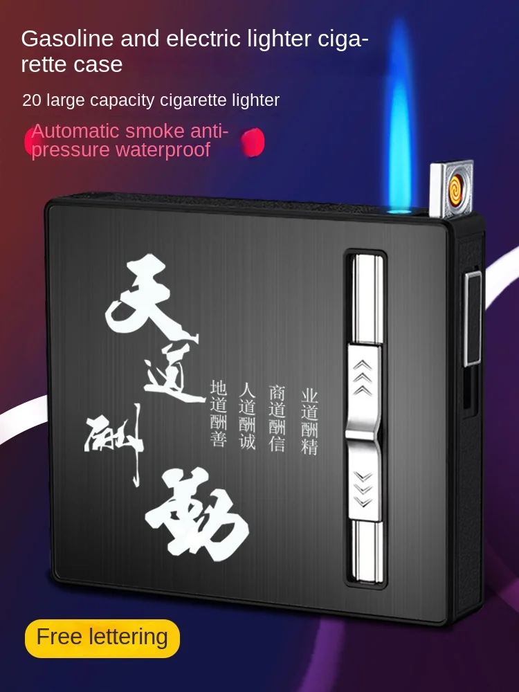 

20 pack of automatic gas and electric dual-purpose lighters for men's high-end fragrance box portable engraving