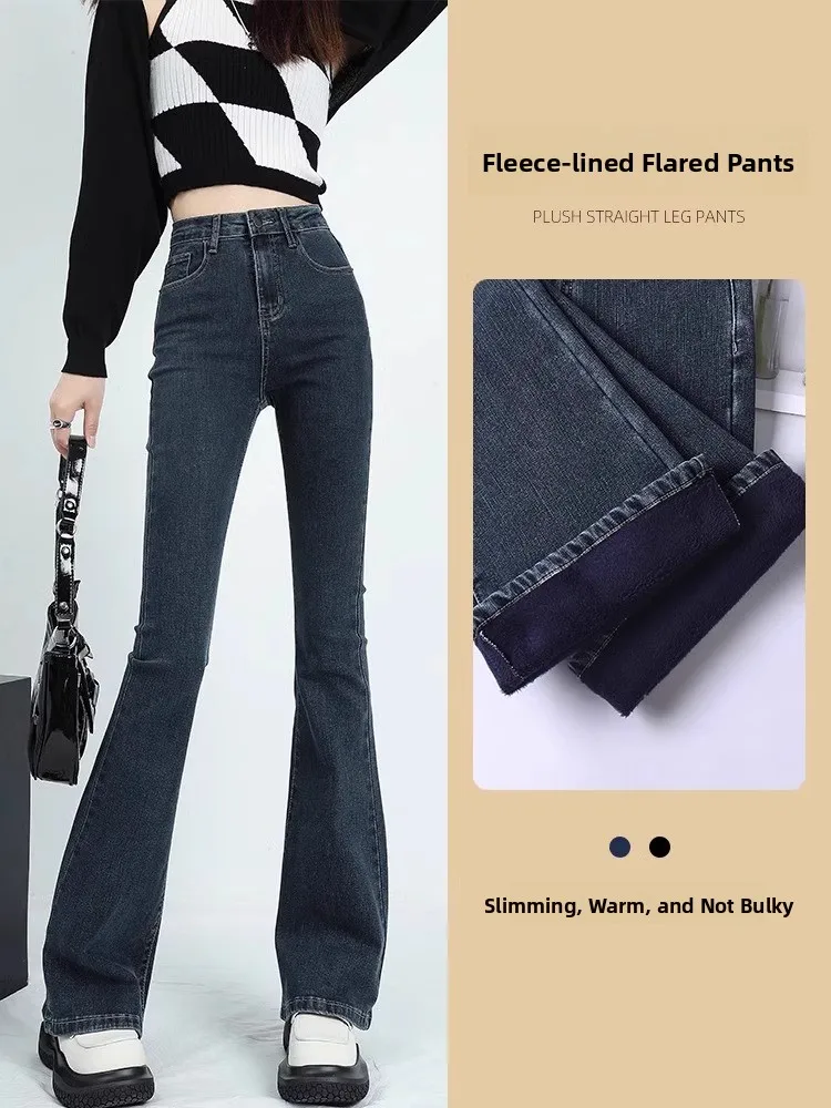 

High Waist Bell Bottom Jeans Women's Slim Fit Elastic Cotton Denim Casual Style Spring Autumn New Arrival Versatile Slimming