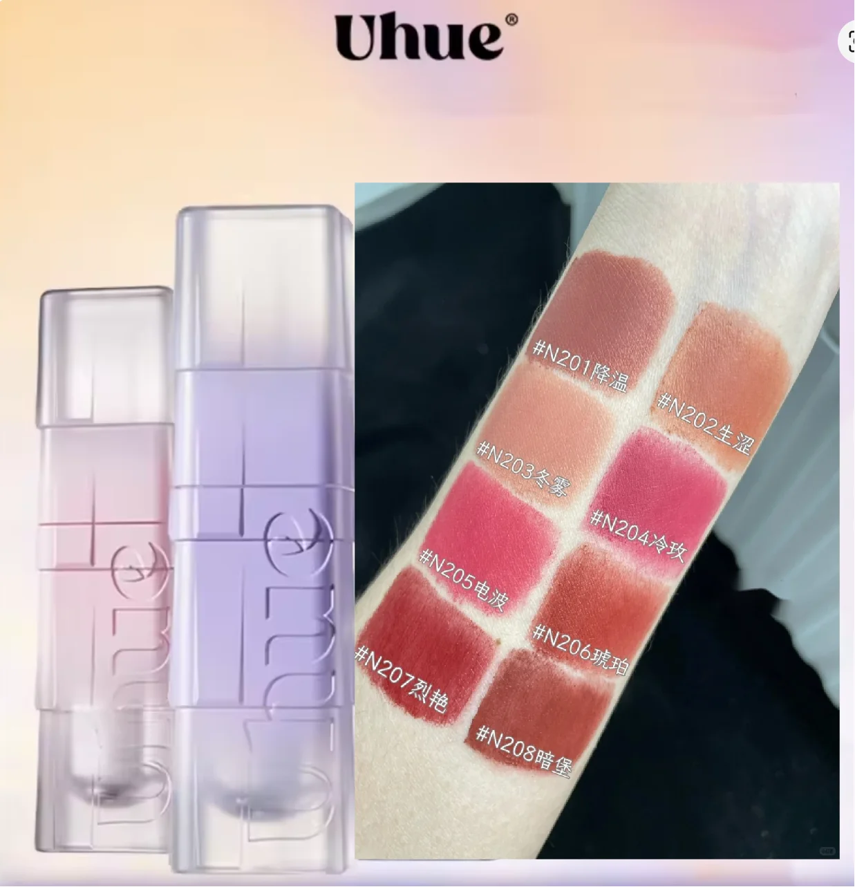 

Uhue Velvet Matte Lip Glaze Lip Tint Long Lasting Brightening Waterproof Lip Clay Girls Y2K Makeup Spicy girl Beauty Cosmetics