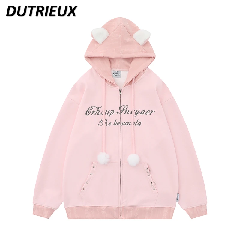 

Sweet Wind Cute Hooded Cardigan Sweatshirt Women's Thin Loose Casual Versatile Couple College Style Zipper Hoodies Coat