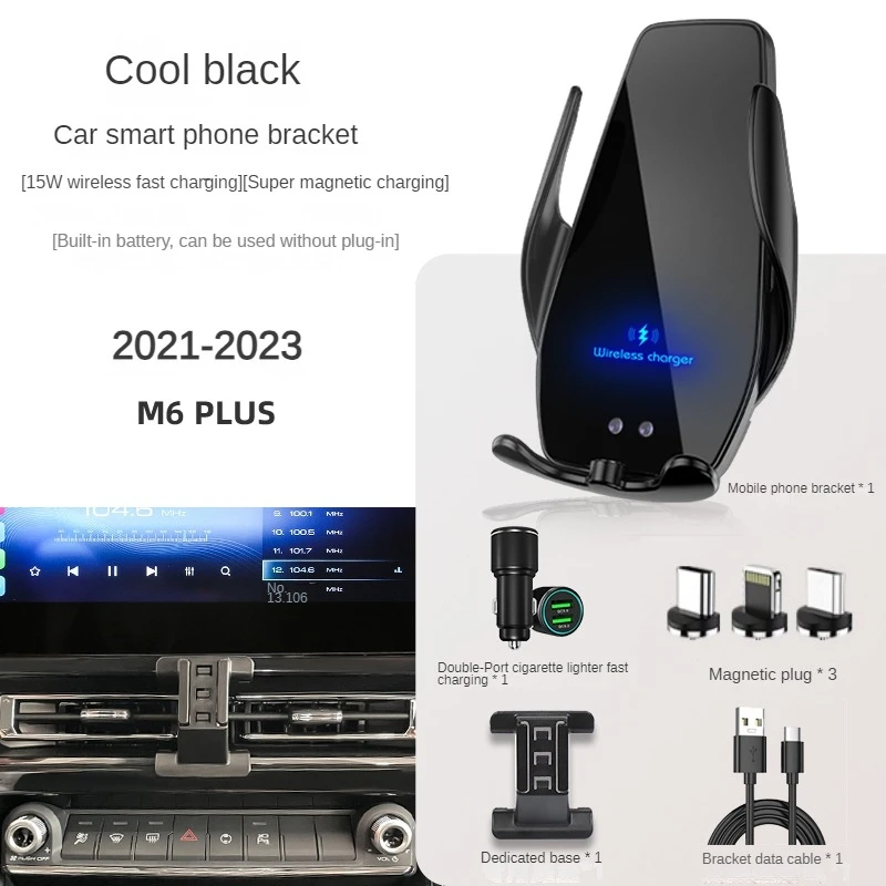 

2021-2022 For Haval M6 Plus Mobile Phone Holder Wireless Charger Car Mount Navigation Bracket GPS Support