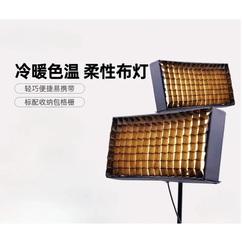

Emmonra soft light cloth light, roll cloth fill light