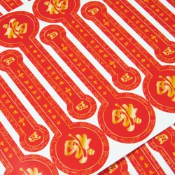 100pcs/10 Sheets Chinese New Year Stickers 2026 Fu Decoration Stickers for Candy Bags Gift Bags Envelope Spring Festival Sticker