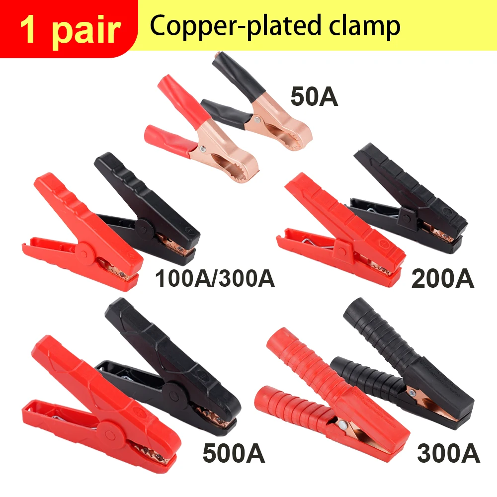 1 pair 100A/200A/300A/500A Copper Alligator Clips Lead Clip Terminal Crocodile Clamp Test Connector for Electrical Battery Start