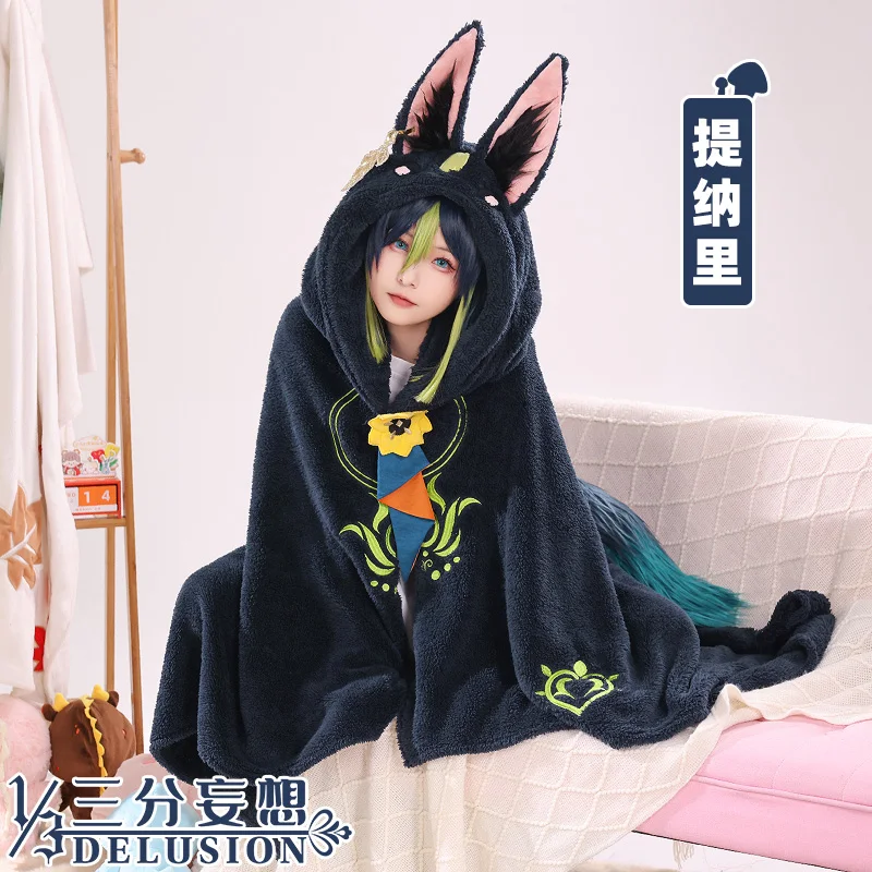 

Hooded Lazy Blanket Costume Tripartite Delusion Cloak Genshin Impact Cosplay Comic Con Party Zhongli/Xiao Night-robe Blanket