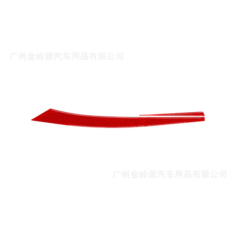For 11-18 BMW 6 Series F12F13 Car Interior Modification Carbon Fiber Gear Panel Side Decoration