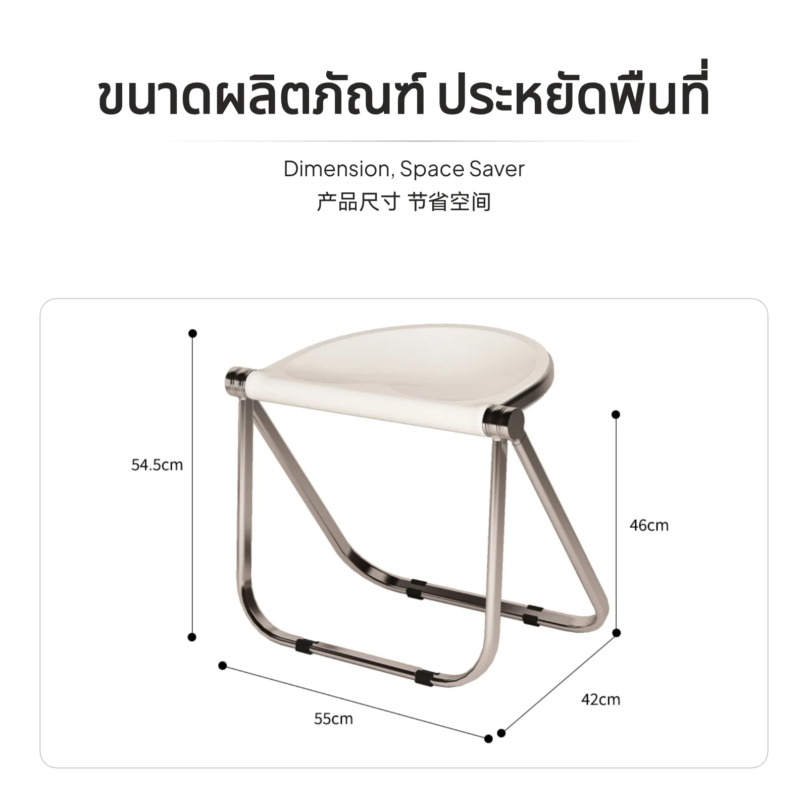 sgabello-pieghevole-moderno-in-materiale-pc-stile-scandinavo-sedie-portatili-per-appartamenti-e-camere-da-letto