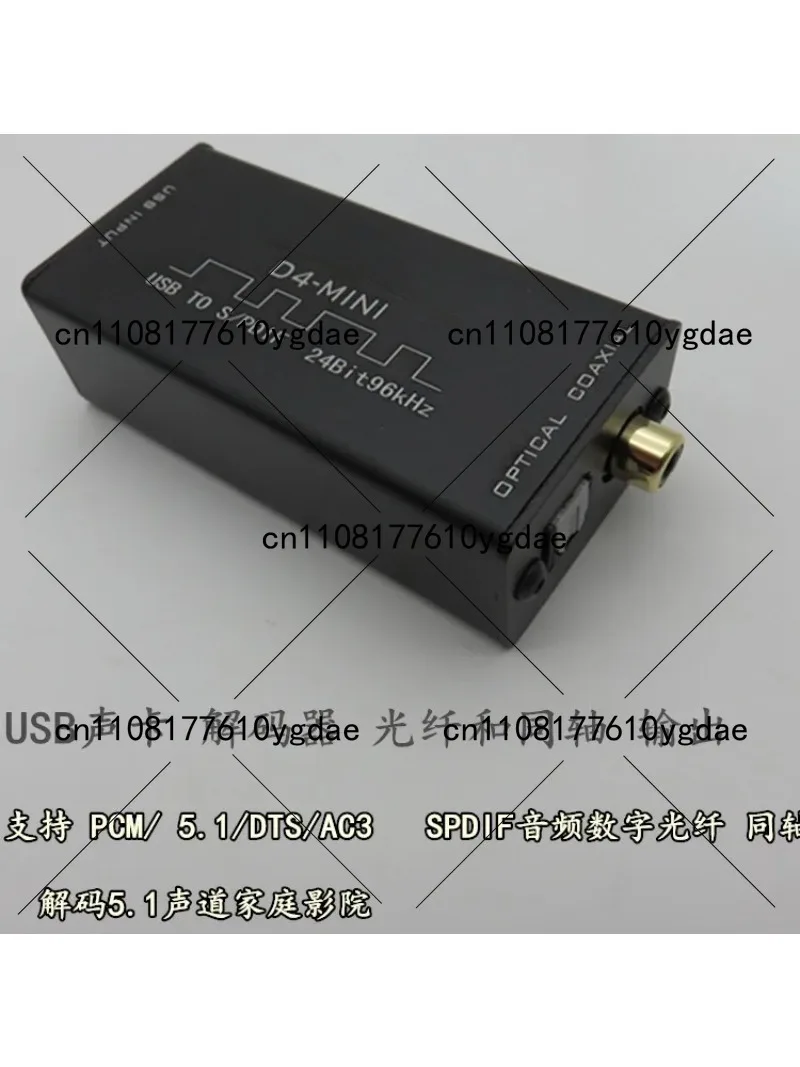 Usb Sound Card 5.1 …