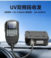 QYT KT-WP12 Mini Mobile Ham Radio Transceiver  Car Radio Station 25W 200 Channels VHF UHF Dual Band  Car Vehicle