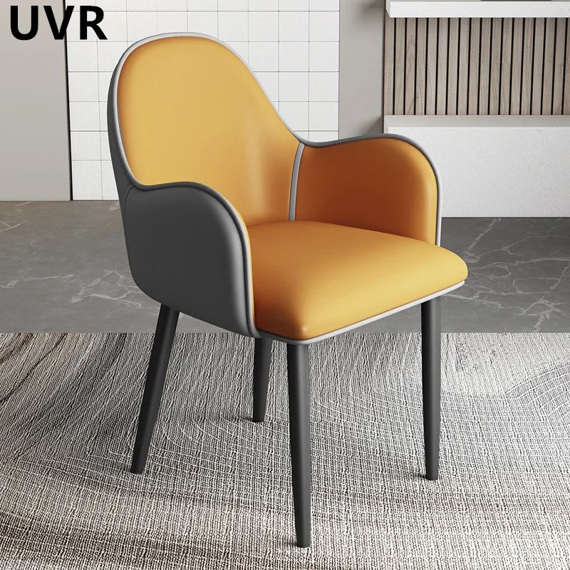 UVR Balcony Sitting Comfortable Soft Leisure Backrest Chair Light Luxury Modern Simple Household High Quality Dining Chair