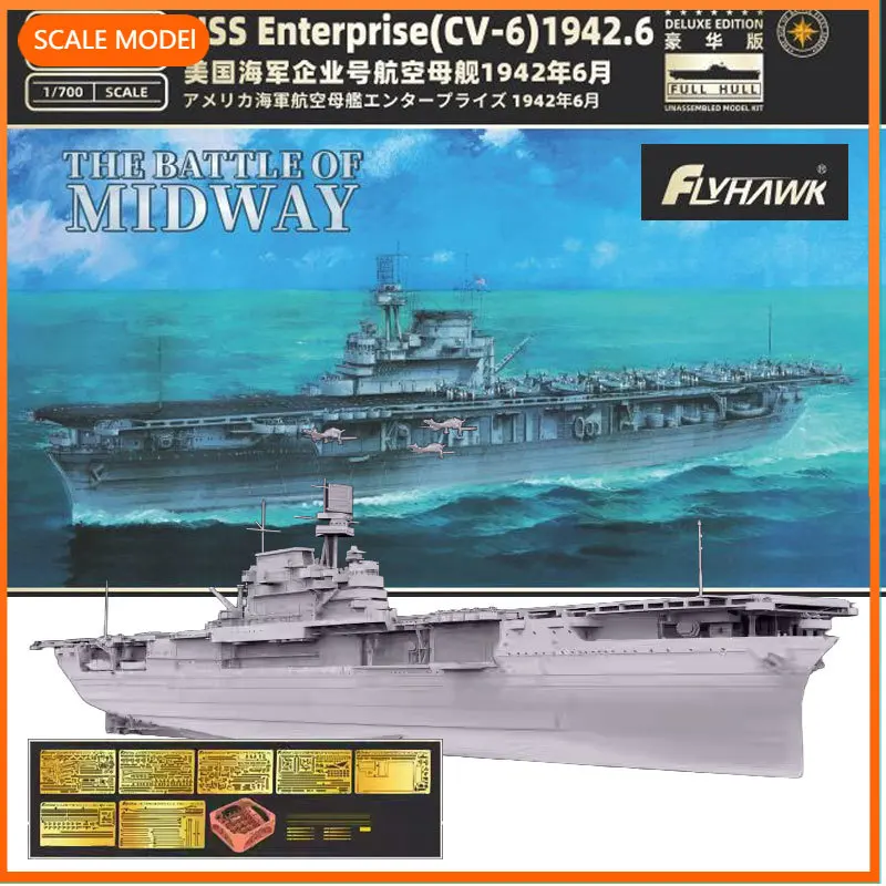 1/700 Flyhawk model building kits FH1178S USS Enterprise 1942 Deluxe Edition
