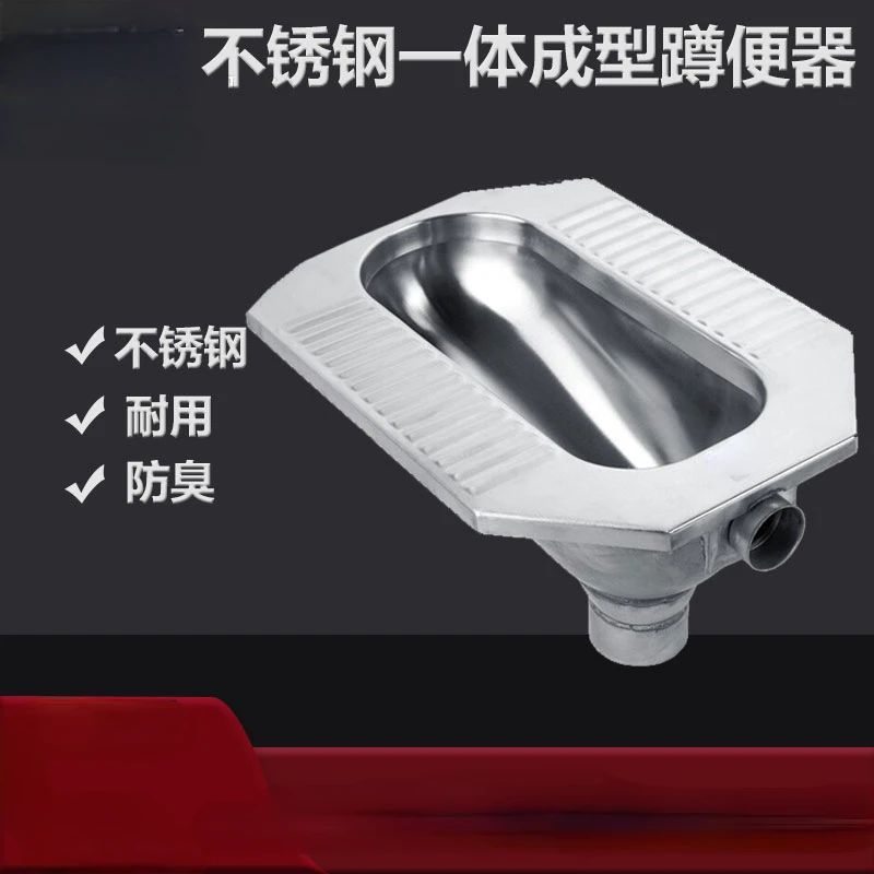 Concave-convex anti-slip stainless steel squat toilet