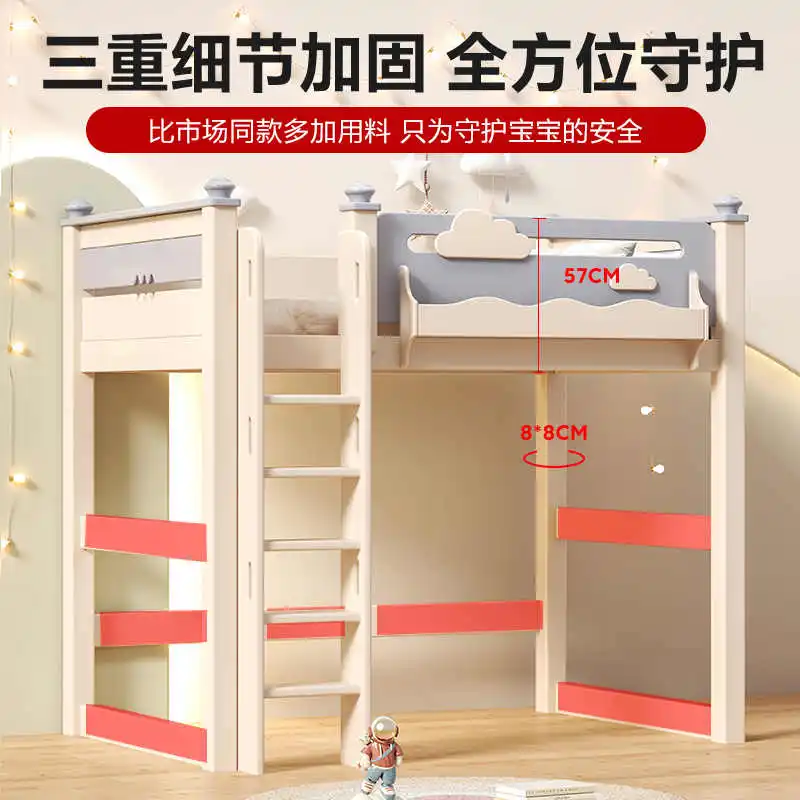 Cherry wood elevated bed sheet upper and lower empty with desk wardrobe children's upper and lower beds all solid wood