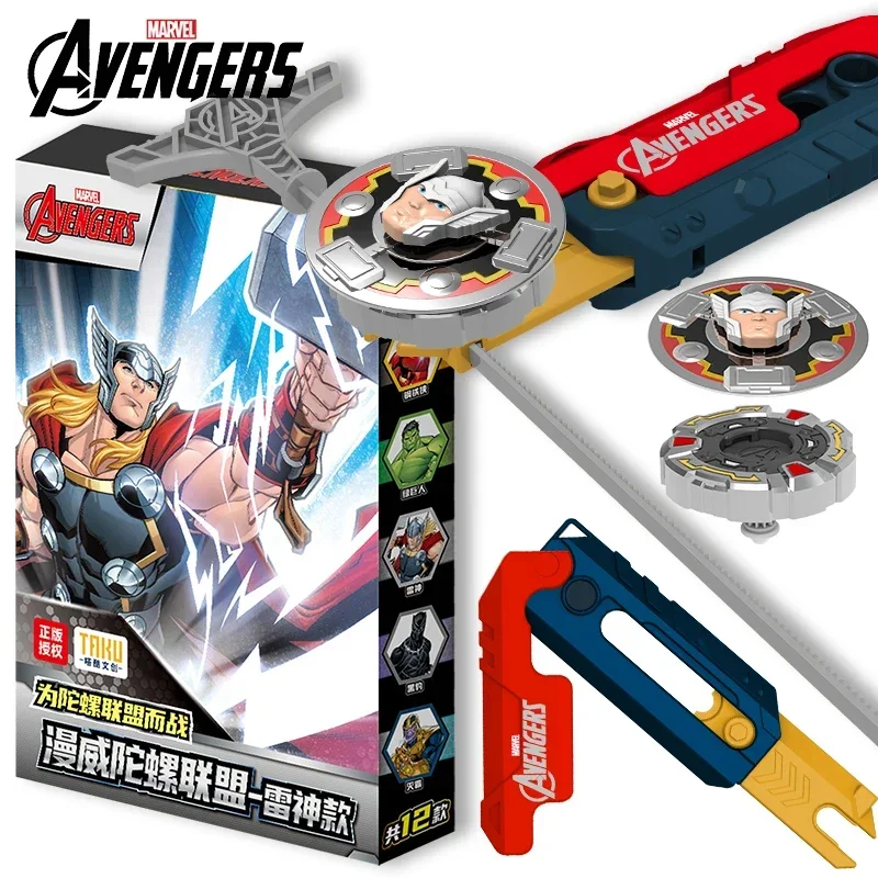 

Marvel Avengers Thor Style Beyblade Battle Game Beyblade Launcher 4PCS Fidget Spinner Movie Peripheral Toy Set Boys Gifts