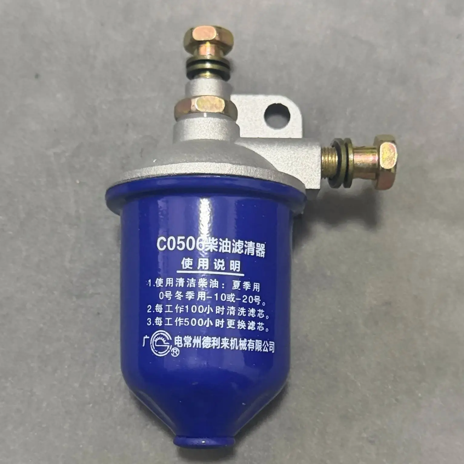 

Changchai Changfa diesel engine ZS1110 ZS1115 filter water cooled fuel filter