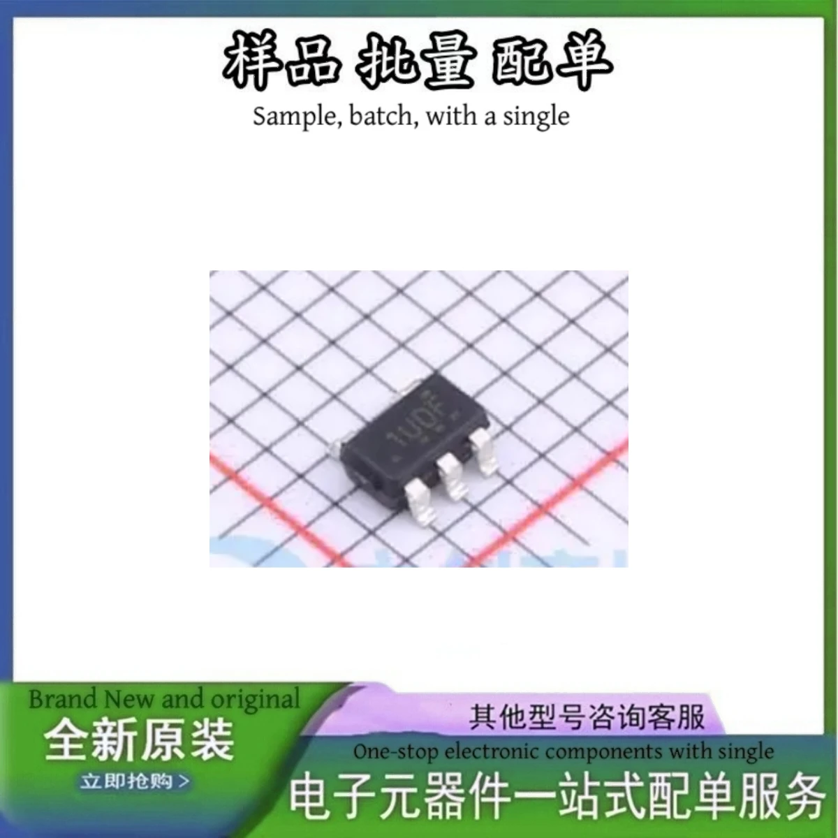 TLV75801PDBVR SOT23 ICGOODFIND Ultra-low power consumption LDO voltage regulator IC mini precision power
