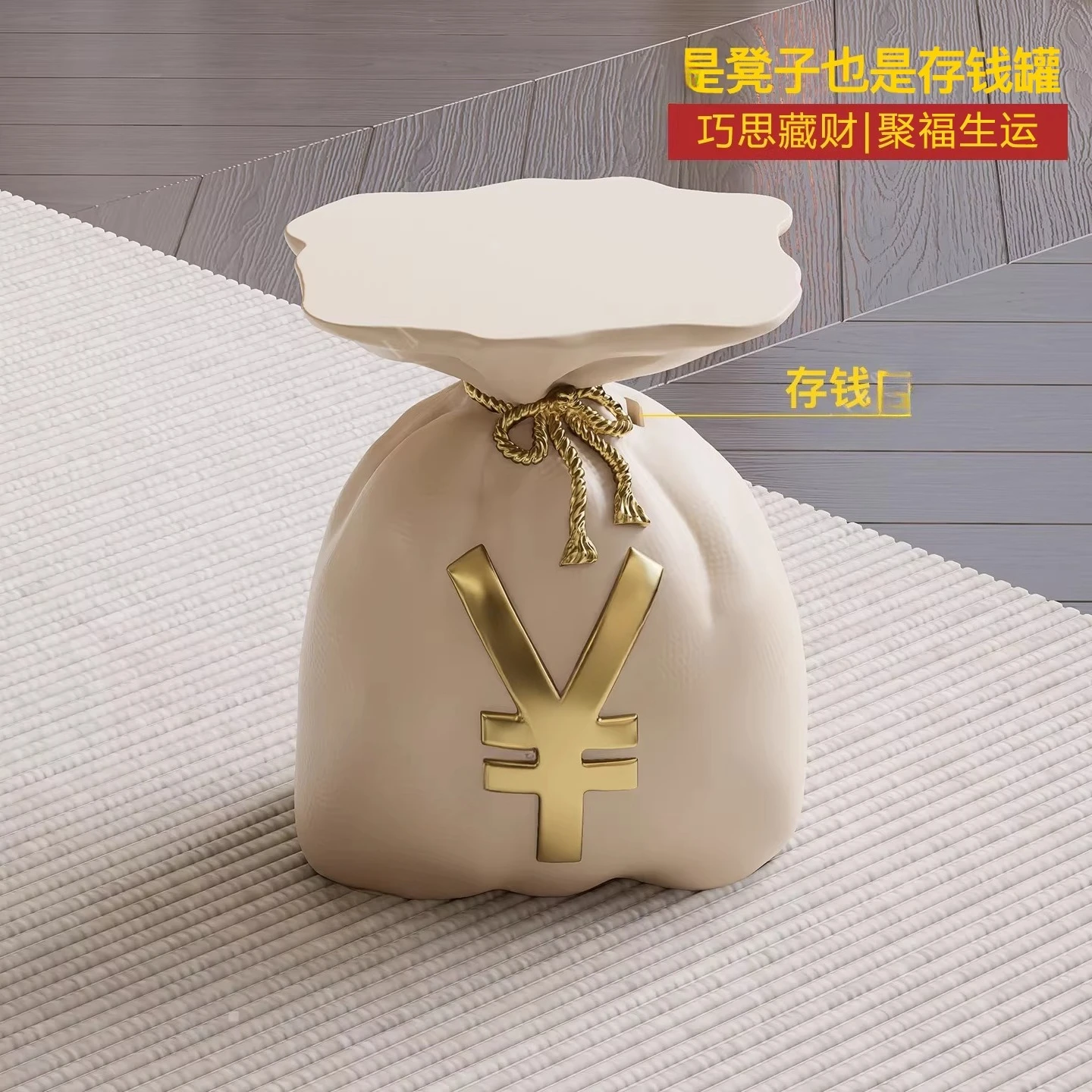 Creative shoe changing stool with cute shape can be seated with piggy bank function living room