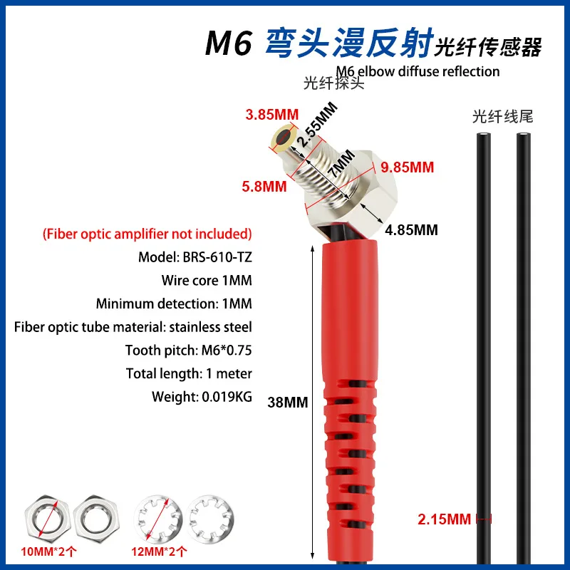 M3 M4 M6 الألياف البصرية الاستشعار مكبر للصوت التحقيق كابل الألياف البصرية N18N المزدوج شاشة ديجيتال منتشر انعكاس مفتاح مستشعر كابل