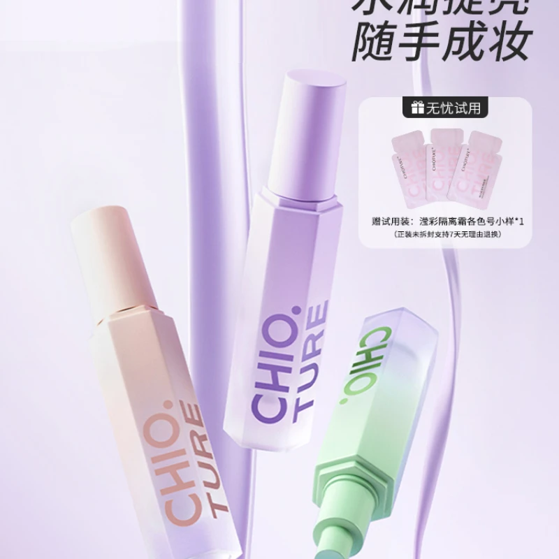 

Color Isolation Natural Core Cream Nourishing Moisturizing Make-up Primer Three-in-One Base Brightening Skin Color