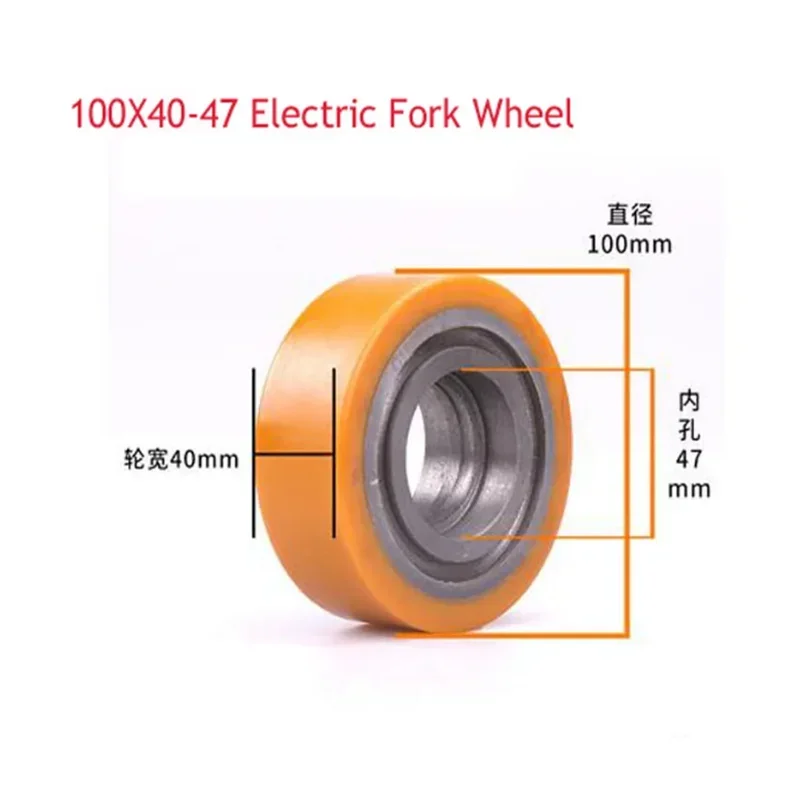 

Electric Forklift Wheel Bearing iron Core PU Polyurethane Forklift Heli Balance Wheel