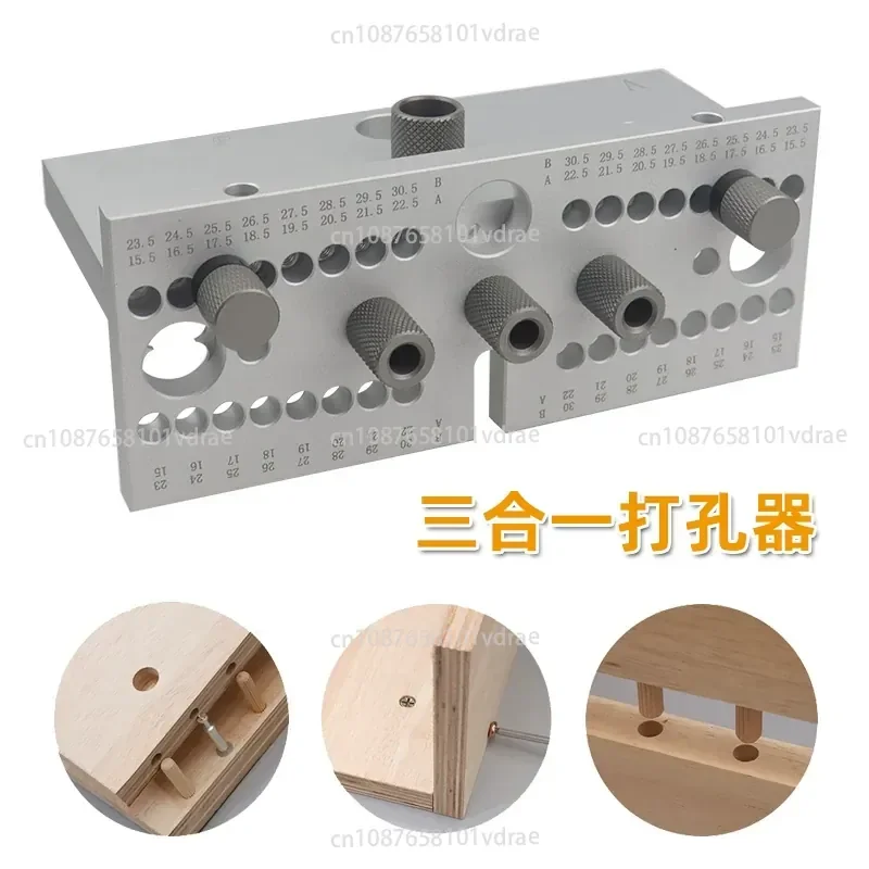 

3-In-1 Punching Positioner Woodworking Cabinet Drawer Opener Round Dent Connector Punching Drill Tool