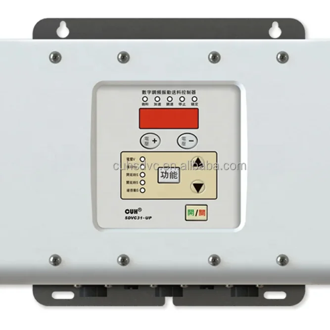 

SDVC31-UP IP67 Oil- and water-resistant 10A Variable Frequency Digital Controller for Vibratory Feeder