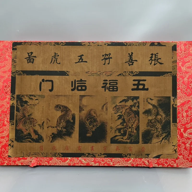 Antique Old Boxed Five Striped Screen Pieces of Shanqi Five Tiger Pictures【Five blessings】Middle Hall Painting Antiques and Pain