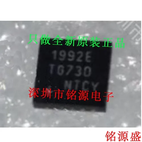 

MAX1992ETG T MAX1992ETG MAX1992 QFN24 10PCS