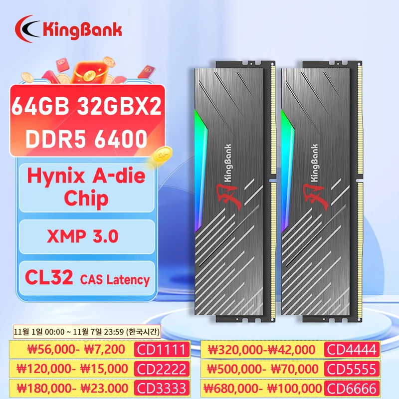 

KingBank DDR5 Black RGB memoria ram Hynix A die Memory 64GB 32GB 32GBX2 6400MHz Performance for Desktop CL32 1.4V memoria