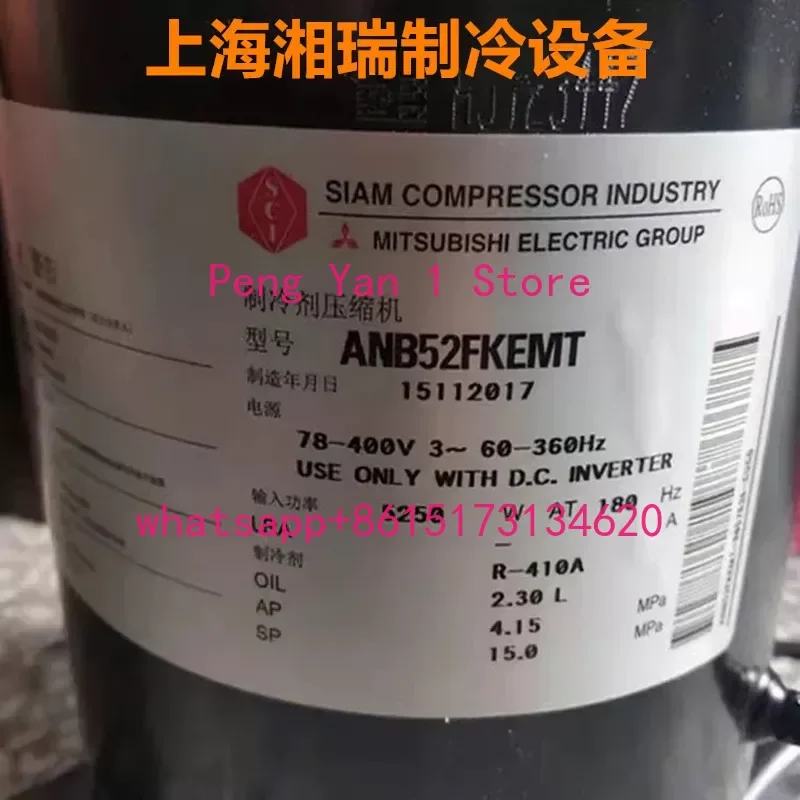 

ANB52FRMMT ANB42FCGMT ANB33FCHMT ANB42FBRMT преобразователь частоты, компрессор