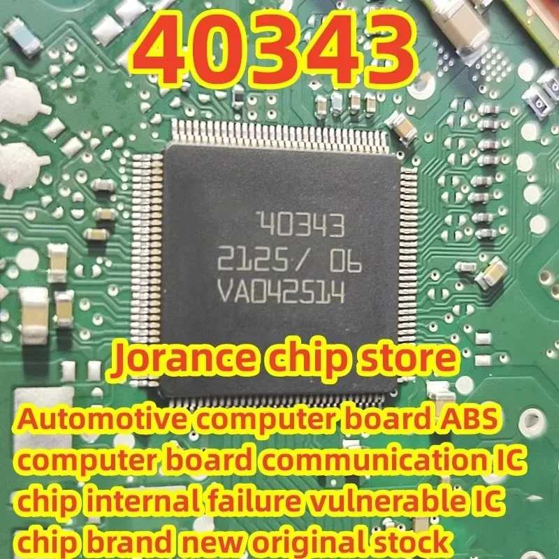 40342 40343 applicable Automotive Computer Board ABS Computer Board Communication IC Chip Internal Fault Vulnerable Module