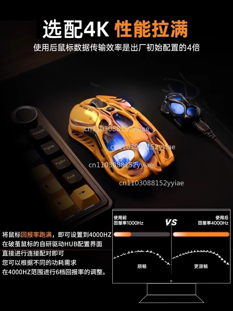 Mouse E-sports Game Special Wireless Hollow Bluetooth Send Boyfriend Lightweight Three-mode Battle Damage