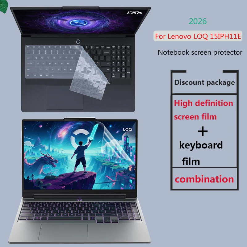 For the new Lenovo LOQ 15IPH11E notebook dustproof keyboard film 15.3 inch screen protection film screen protector HD matte