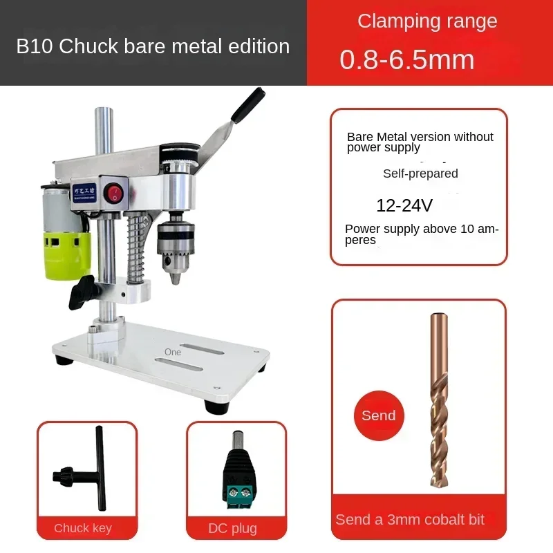 Home Mini Mini Mini Table Drill DIY Table Repair Table High Precision DC Variable Speed Drilling Electric Drill