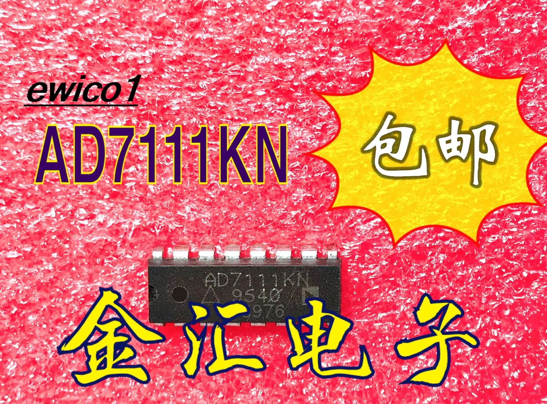 Original stock AD7111KN  16  IC