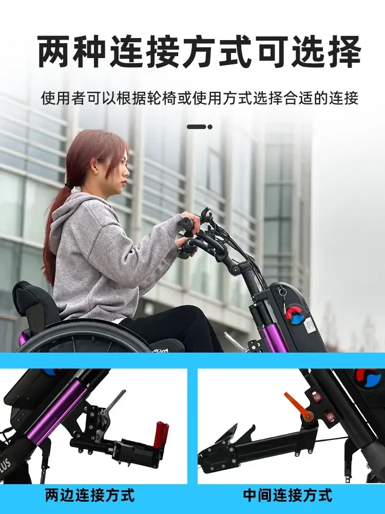 Cabeça Q7PLUS Cabeça de acionamento elétrico Cabeça de veículo elétrico de tração esportiva para deficientes